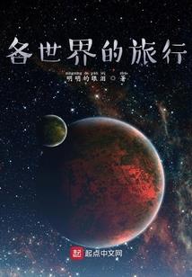 阙里谣