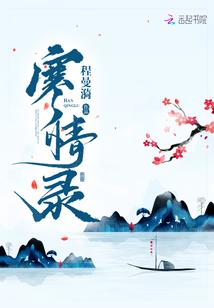 婴长始