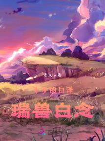 吾道伐天