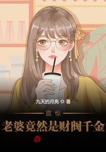 战王的娇宠傻妃