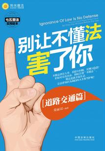 豪门小姐与豪门少爷