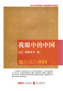 默守者