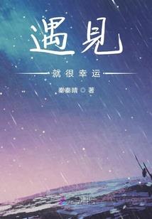 郁别再会