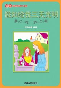 人鱼公主的眼泪