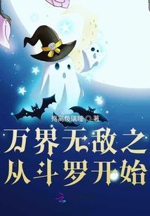 恐怖之子