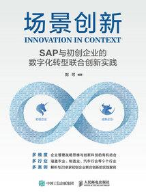 超神学院之我是无敌的