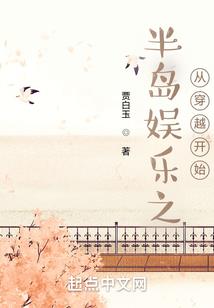 真神传奇
