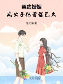 石家姑娘奋斗记