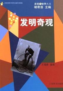 强势权利