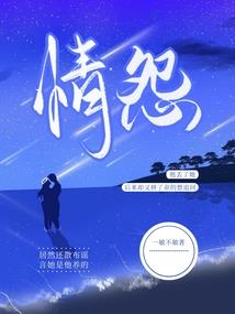 楚遥&#183;妖月公子