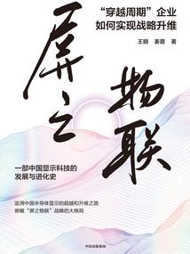 触笔琉璃