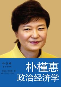 书梦斋随笔