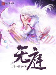神悟飞扬