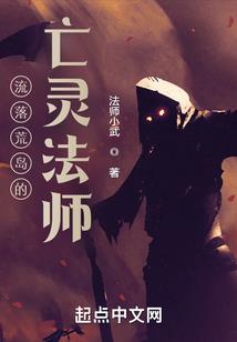 狼性王爷不好惹