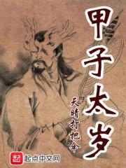 花美男的绯闻男友