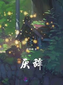 双面战神