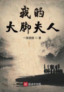 冰火情仇