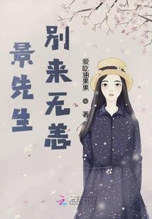 修士传奇