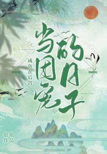 本命星卡师