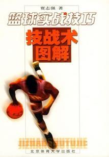 蔚蓝星球I纷争季彧传奇