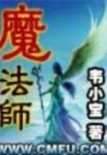 我是主角他师兄