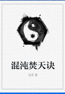 皓月醉微尘