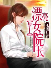 第一神灵