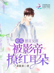 得天独后