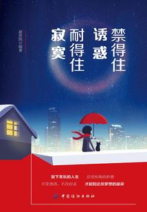 惊惧制造商