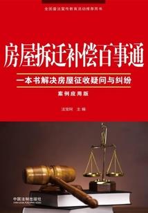 万象仙途