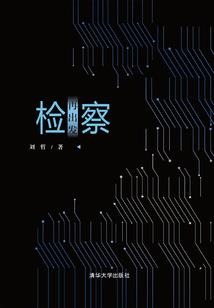 网游之追星传奇