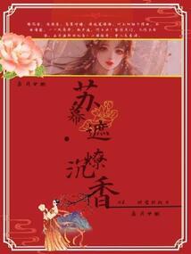 狼烟启示录