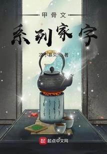 末世藩篱
