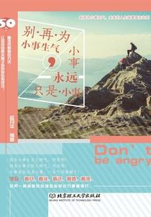 小毒仙