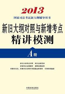 生死劫缘