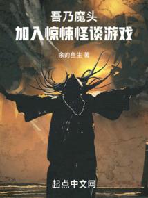 重修之尊