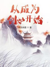 五帝之首