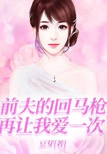 西瓜酒