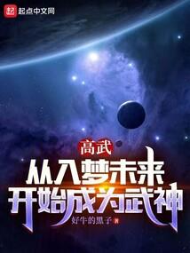 僵尸内衣设计录