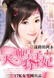 灭世佛缘