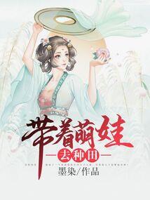 我的天外军团