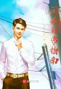 伐天乾坤
