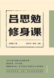 大汉:太孙千岁千岁千千岁