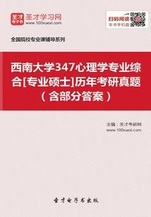 血之王的无聊生活