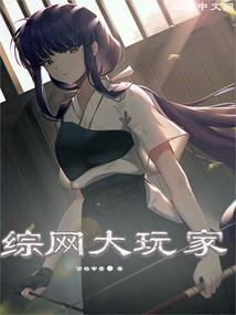 傻王宠妃：重生大小姐
