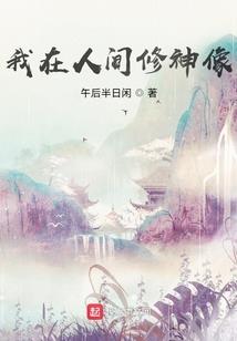 正觉之路