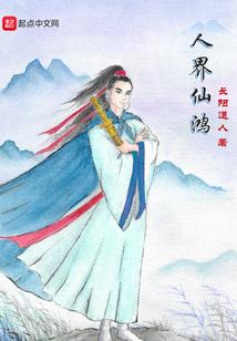 法道有灵