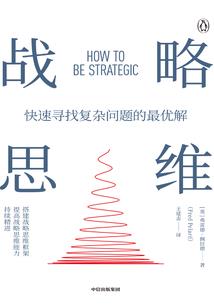 伏妖降魔