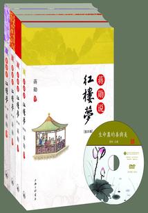 变身！幸运的修真少女！