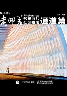 新仙鹤神针